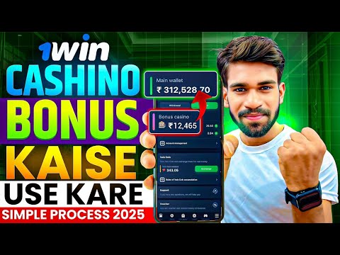 Mastering 1Win Casino Bonus: A Comprehensive Guide for Nigerian Players to Excel in Online Gambling